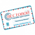 Vestovoy Company