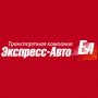 Express-Auto