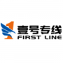FIRST LINE