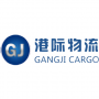 Shenzhen International Logistics Co.