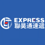 LHT Express