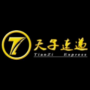 Tianzi